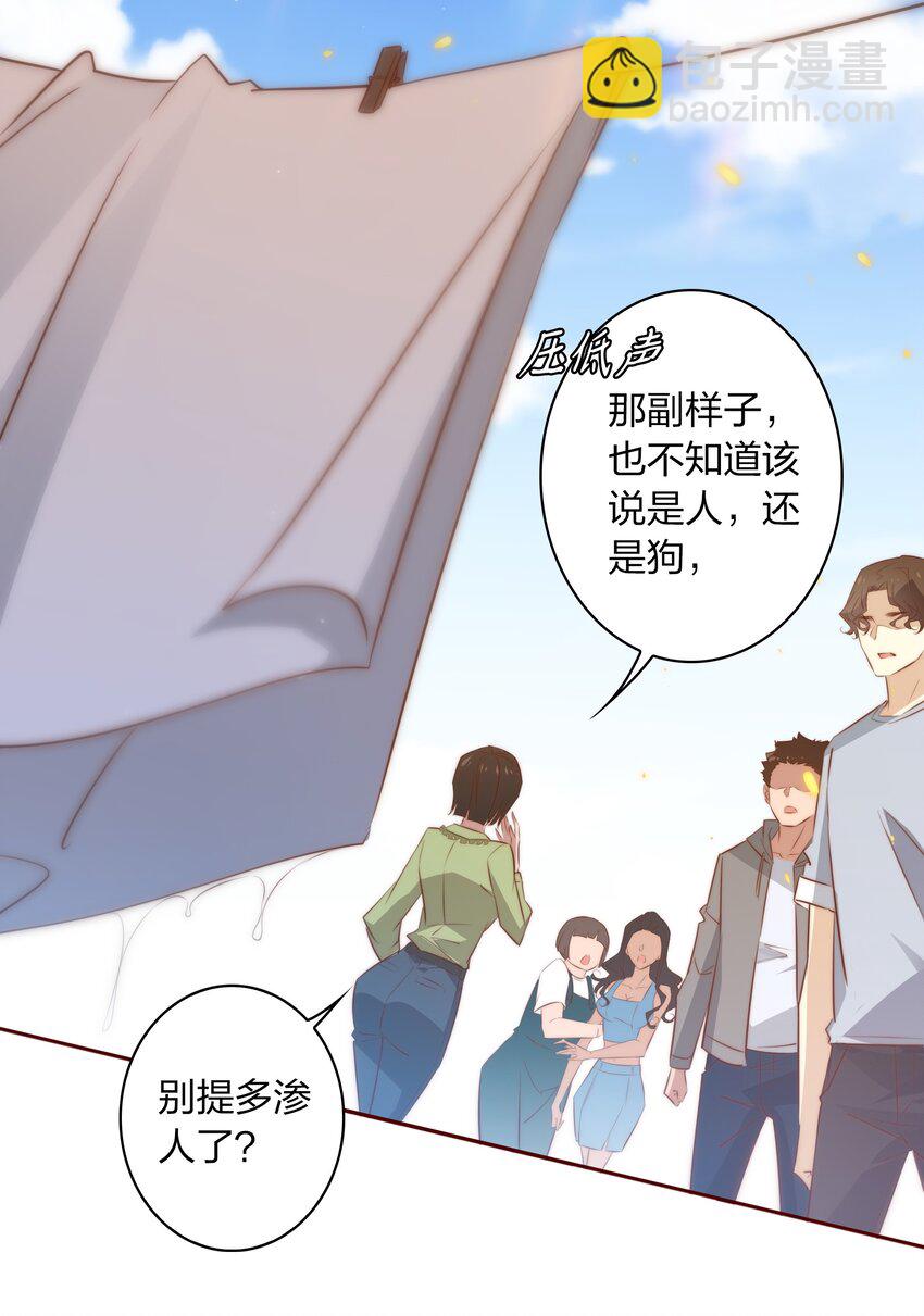 075 是人是狗？-第76话