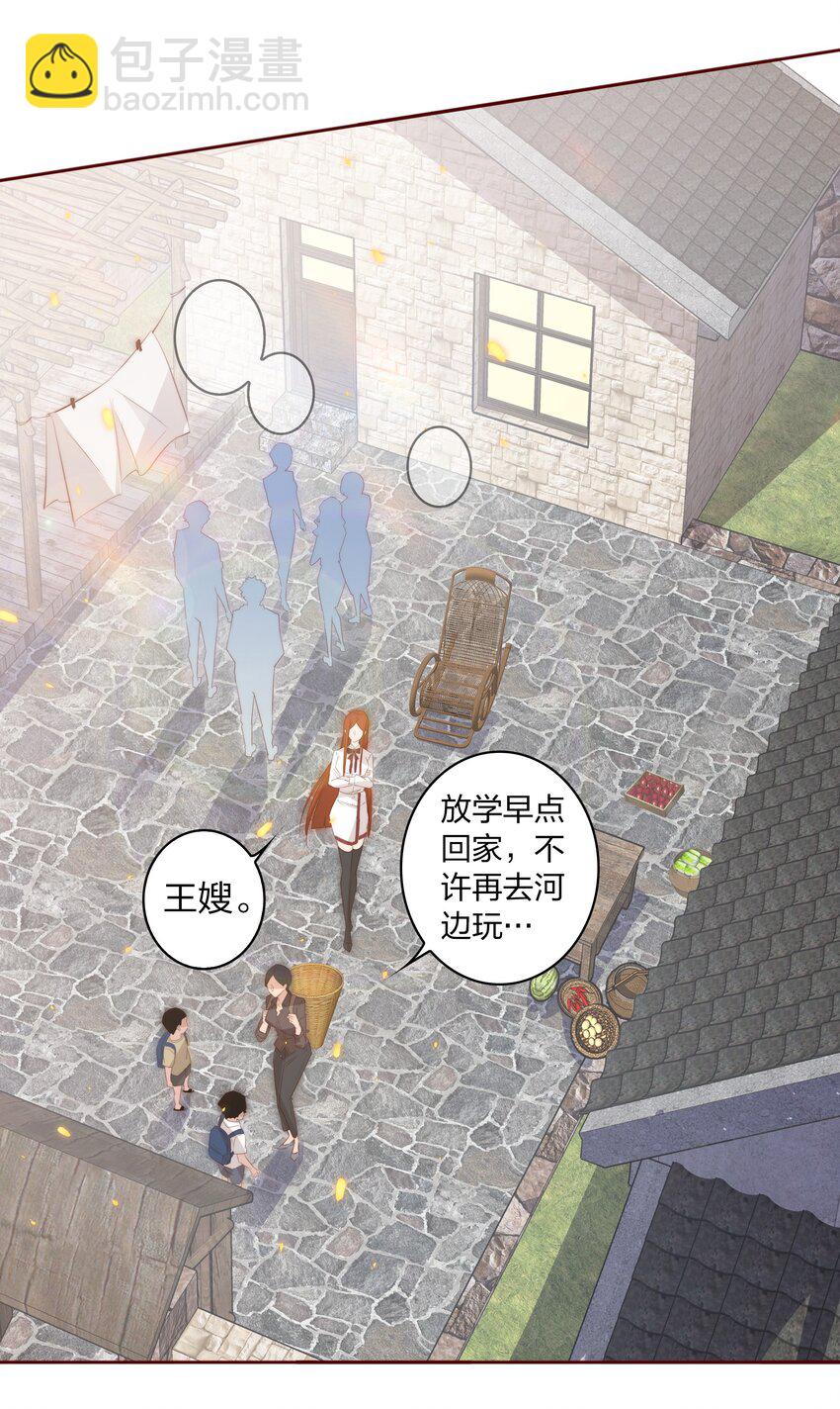 075 是人是狗？-第76话