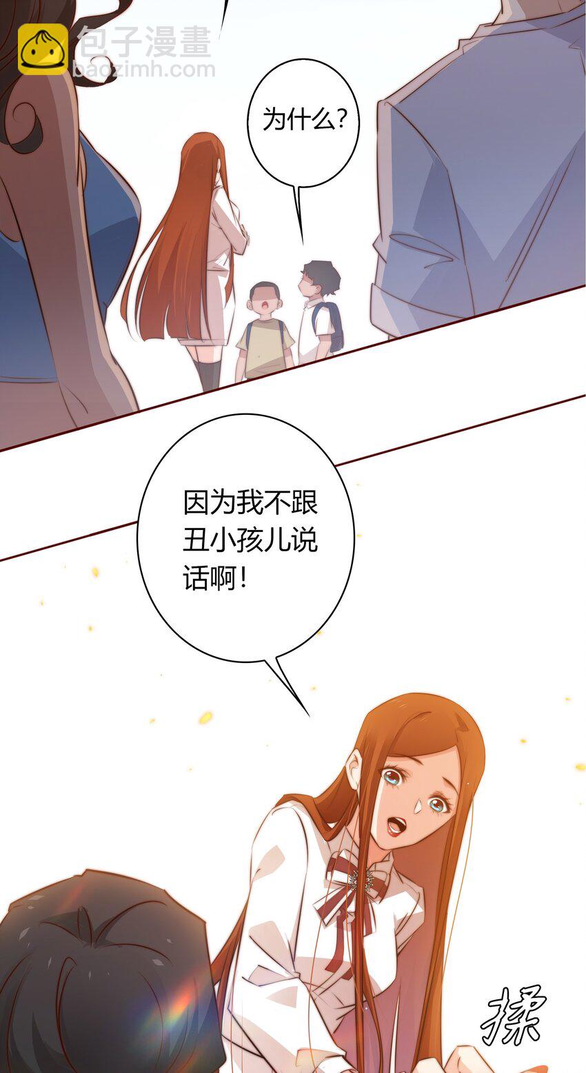 075 是人是狗？-第76话