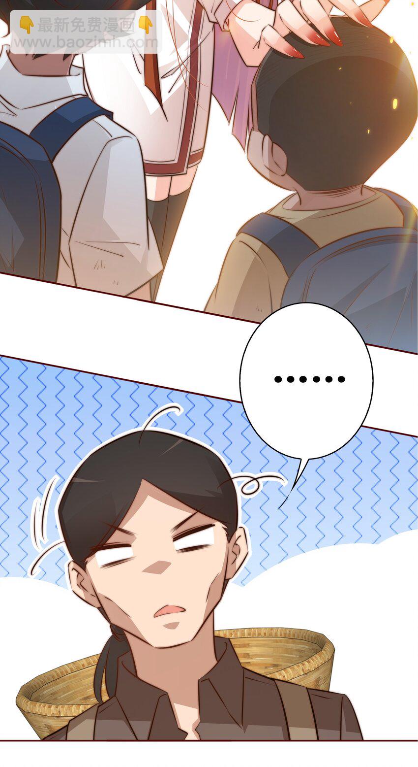 075 是人是狗？-第76话