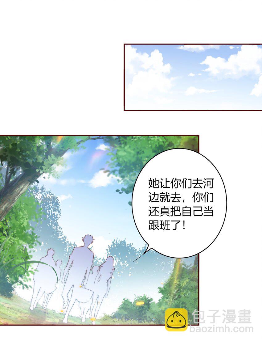 075 是人是狗？-第76话