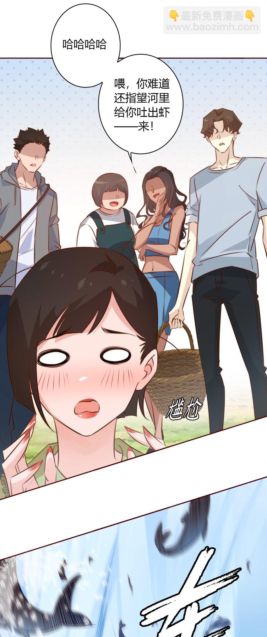 075 是人是狗？-第76话