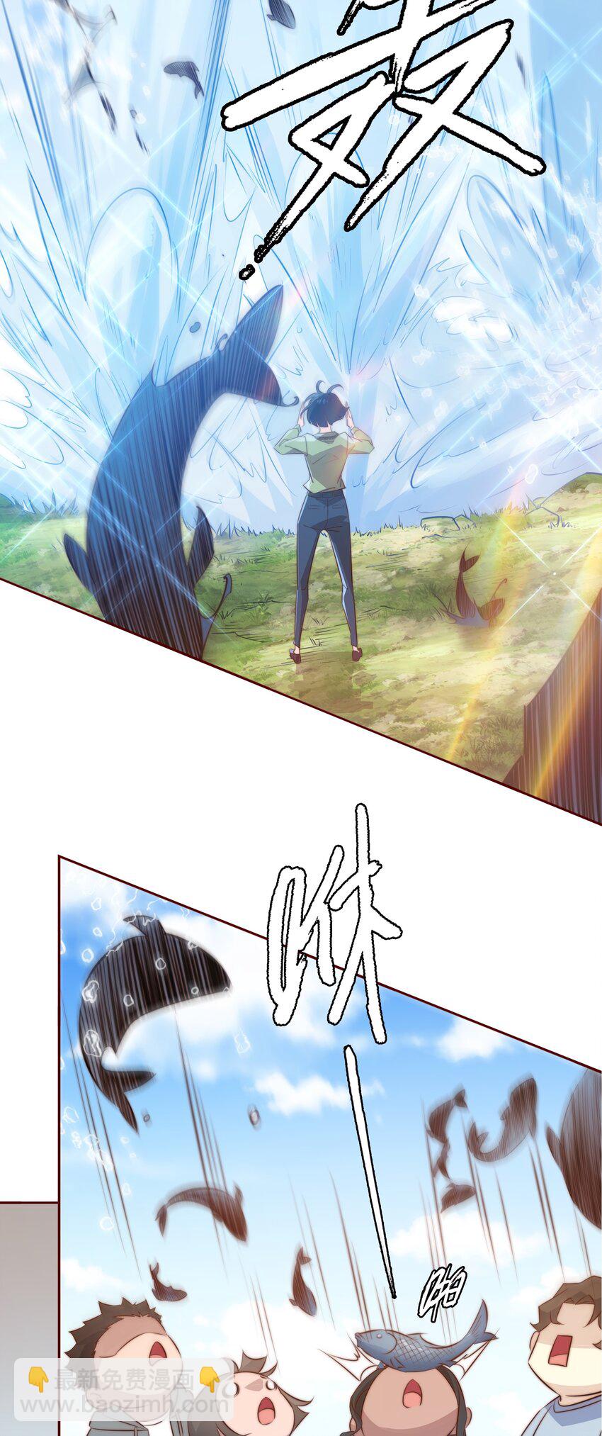 075 是人是狗？-第76话