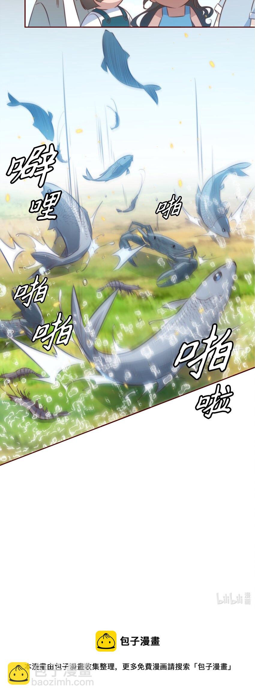 075 是人是狗？-第76话