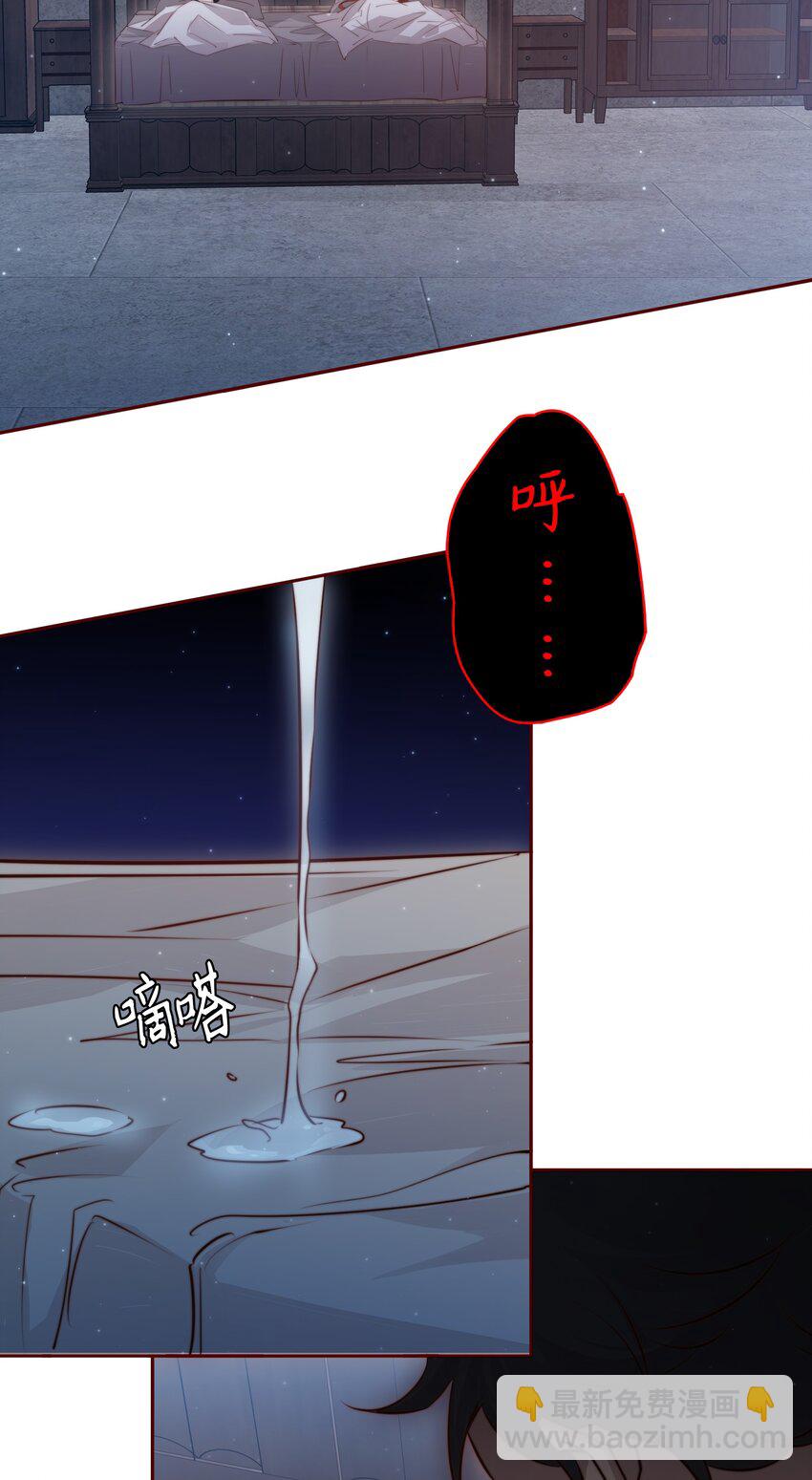 075 是人是狗？-第76话