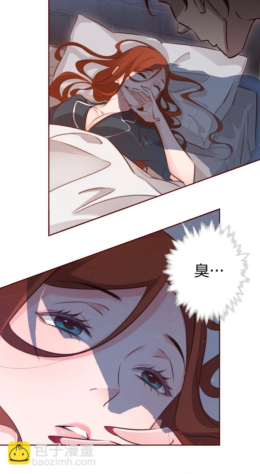 075 是人是狗？-第76话