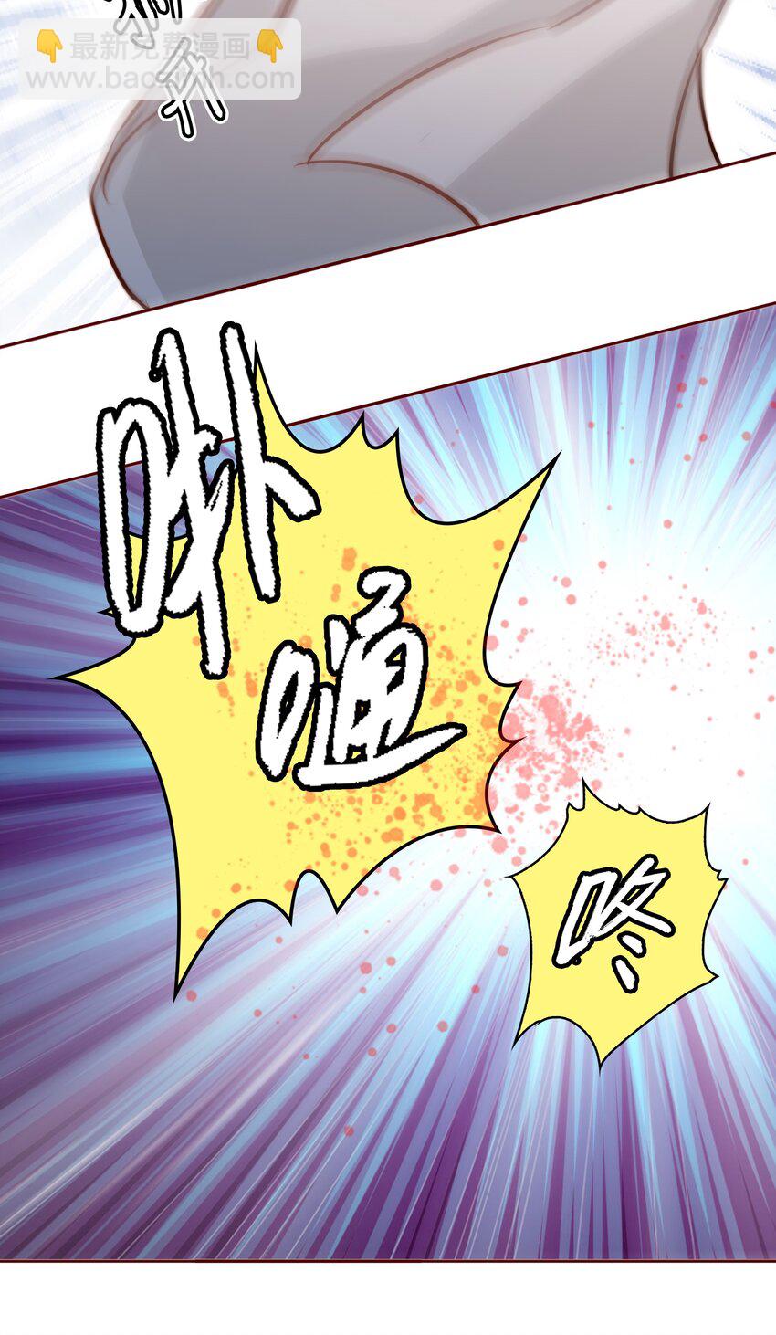 075 是人是狗？-第76话