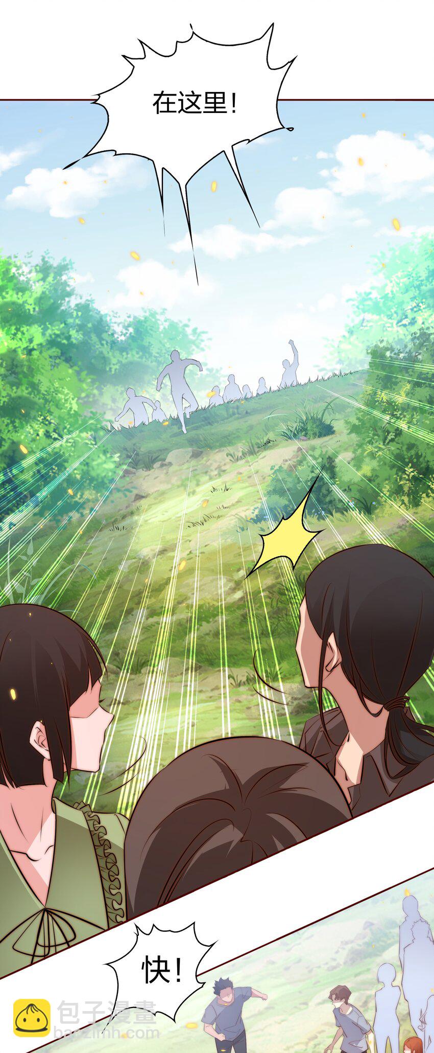 077 祠堂-第78话