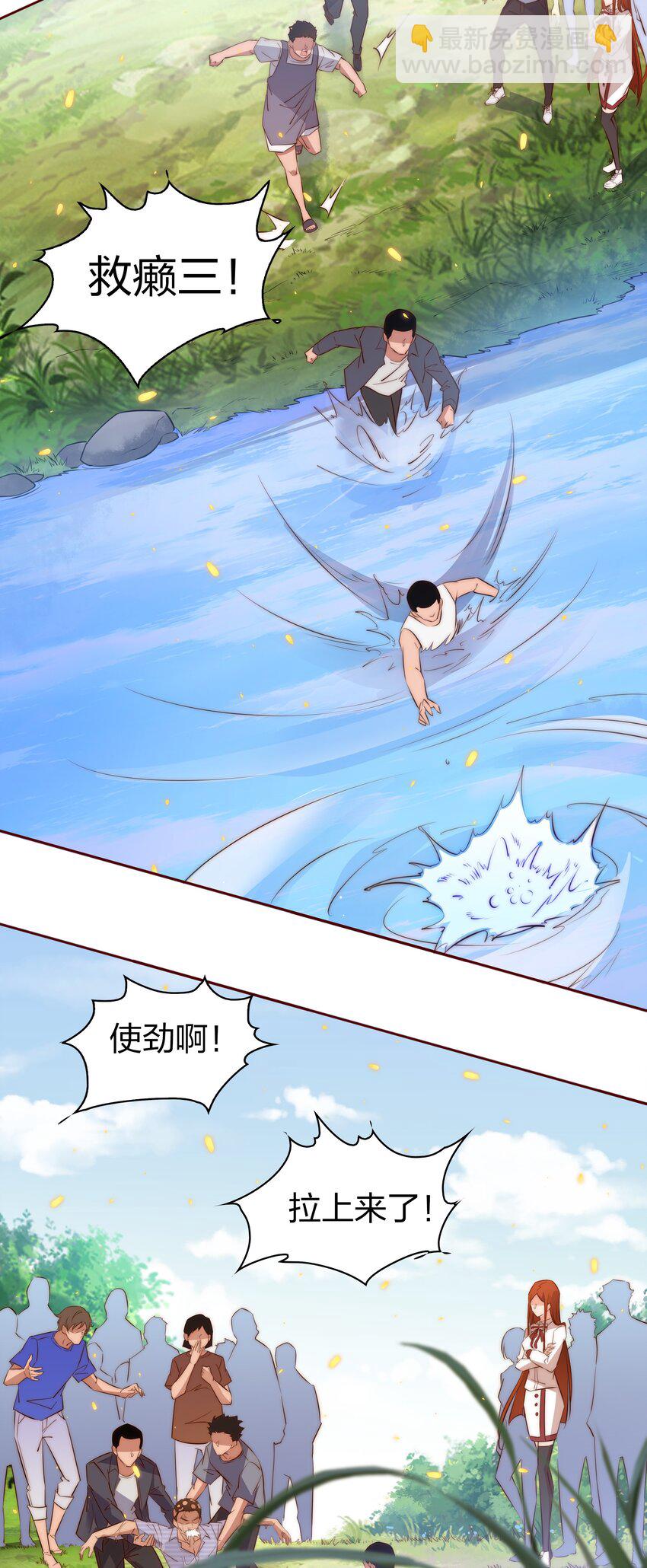 077 祠堂-第78话