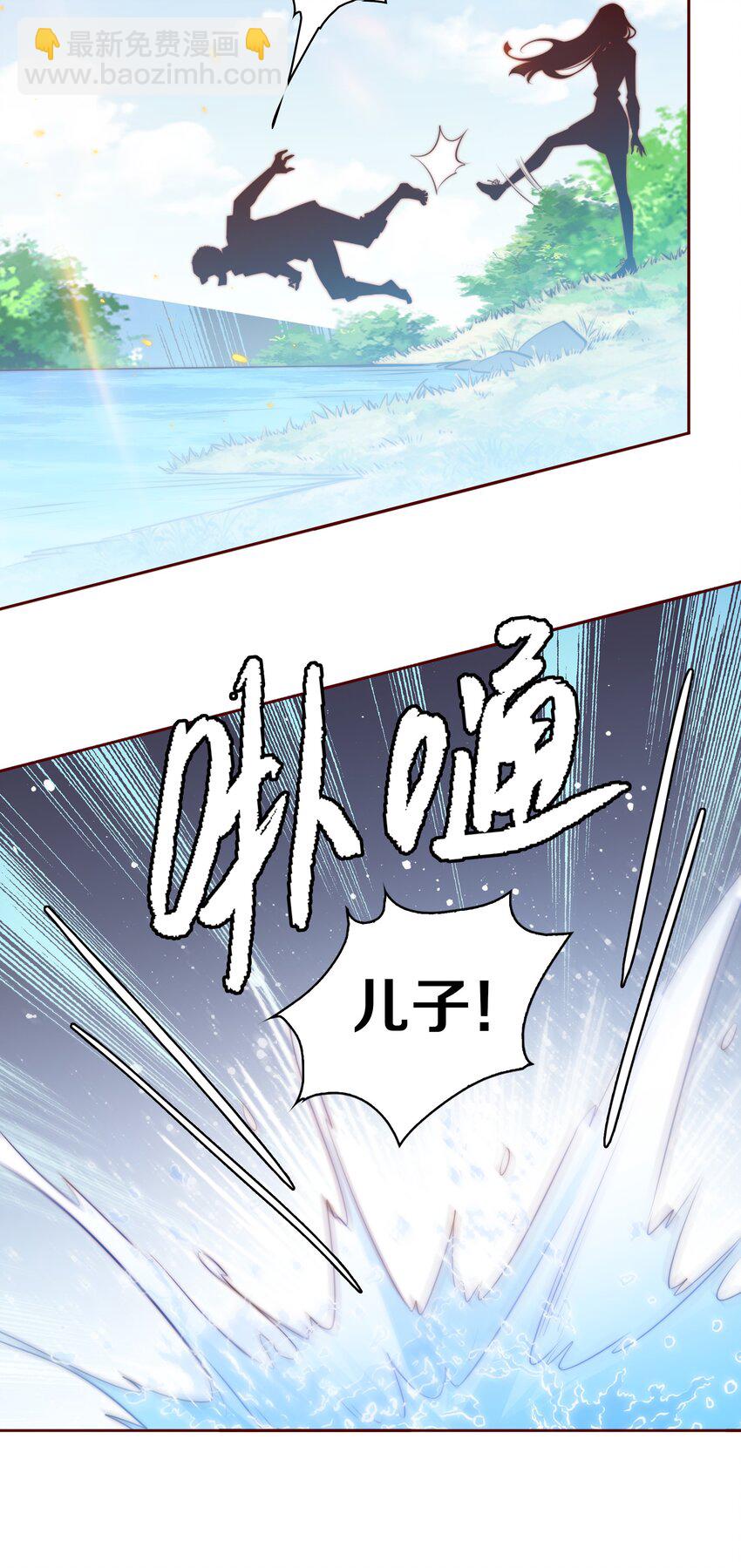 077 祠堂-第78话