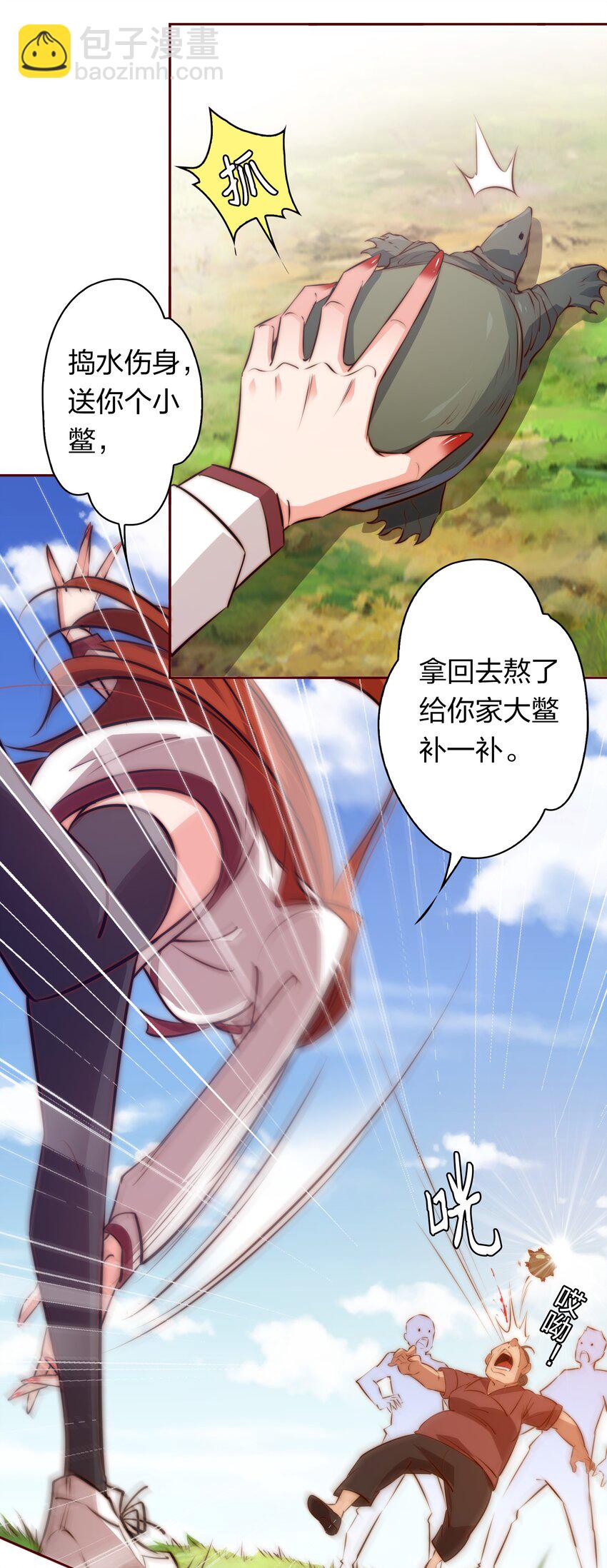 077 祠堂-第78话