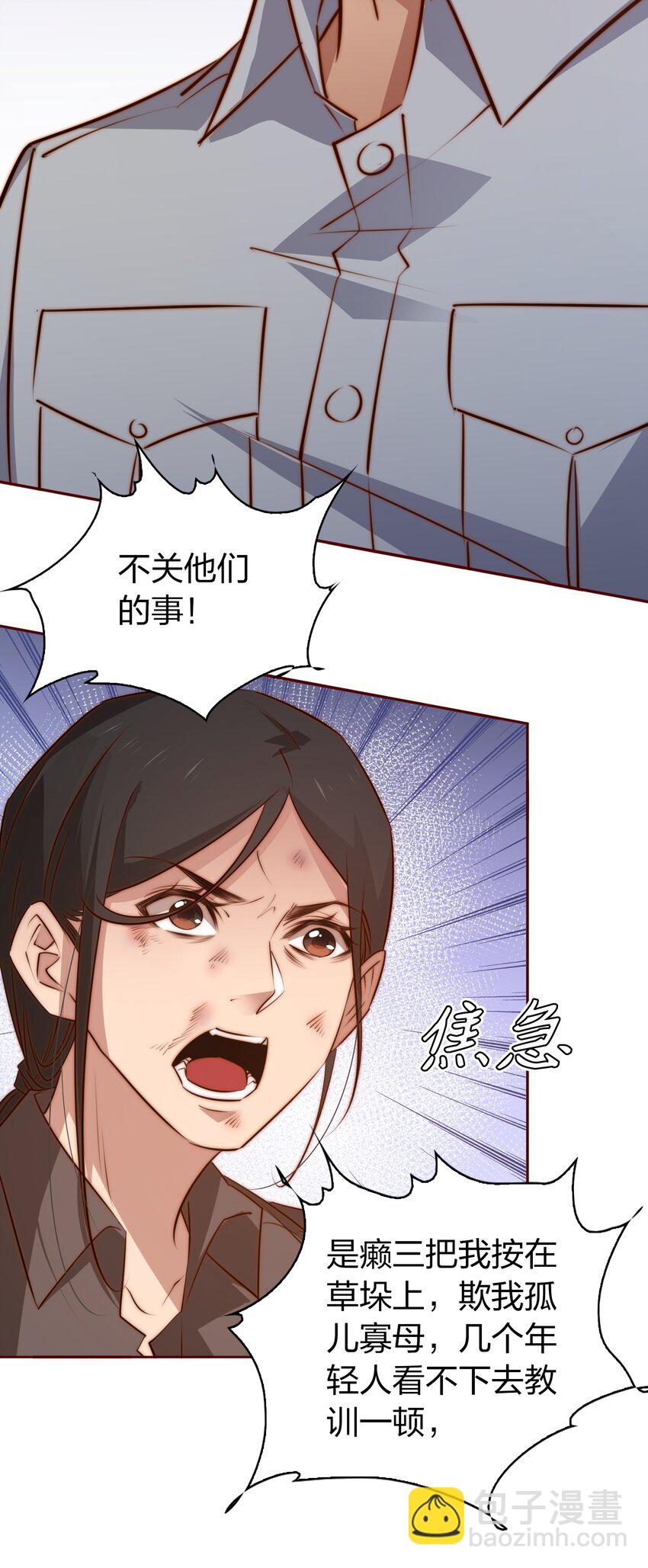 077 祠堂-第78话