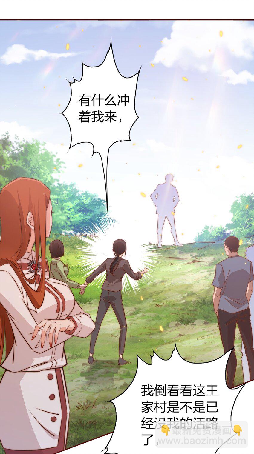 077 祠堂-第78话