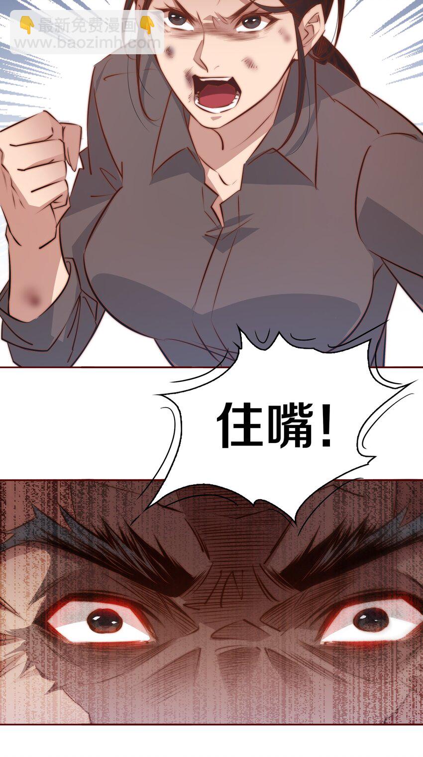 077 祠堂-第78话