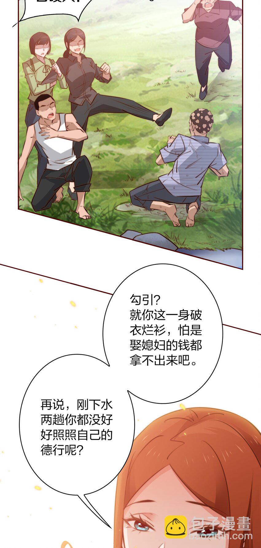 077 祠堂-第78话