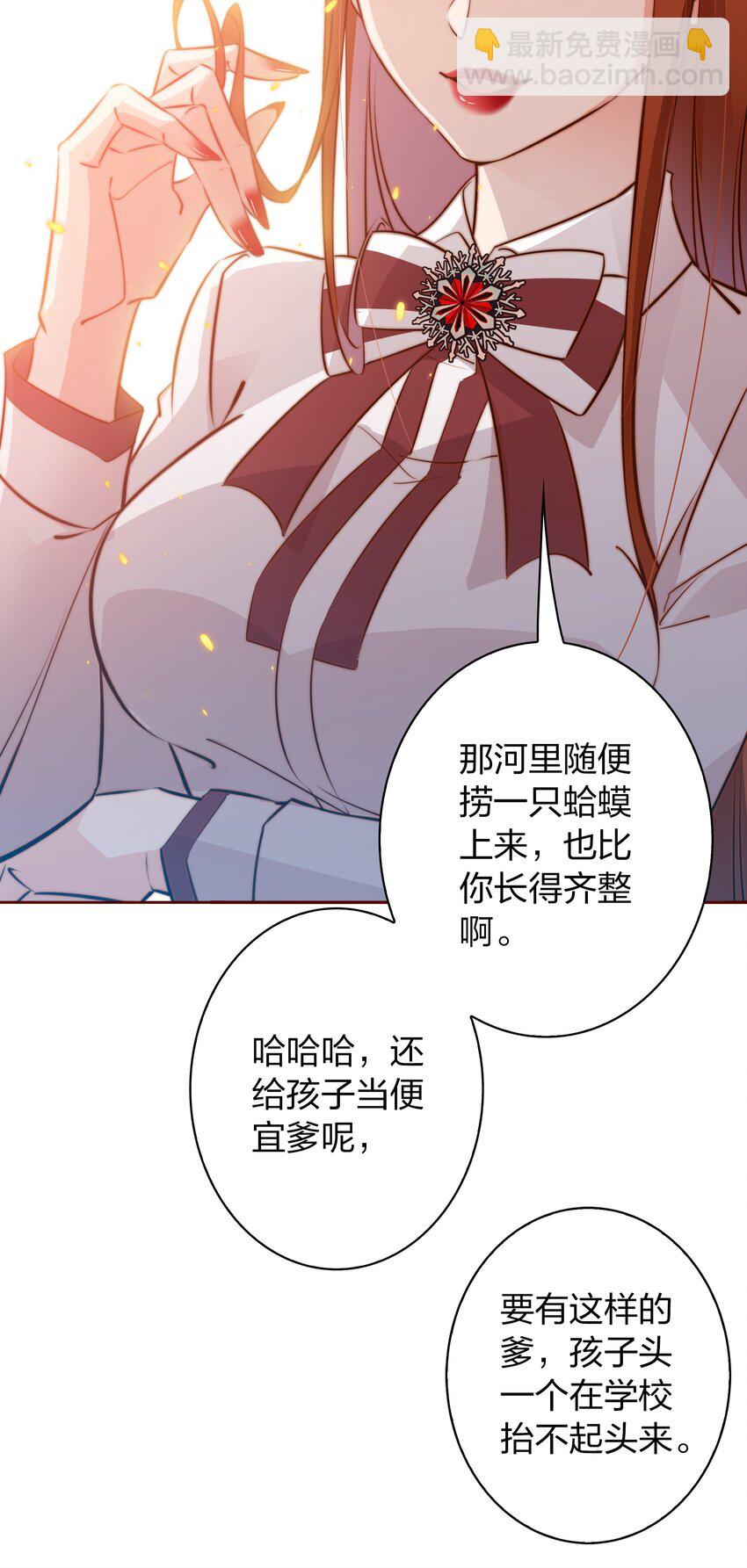 077 祠堂-第78话