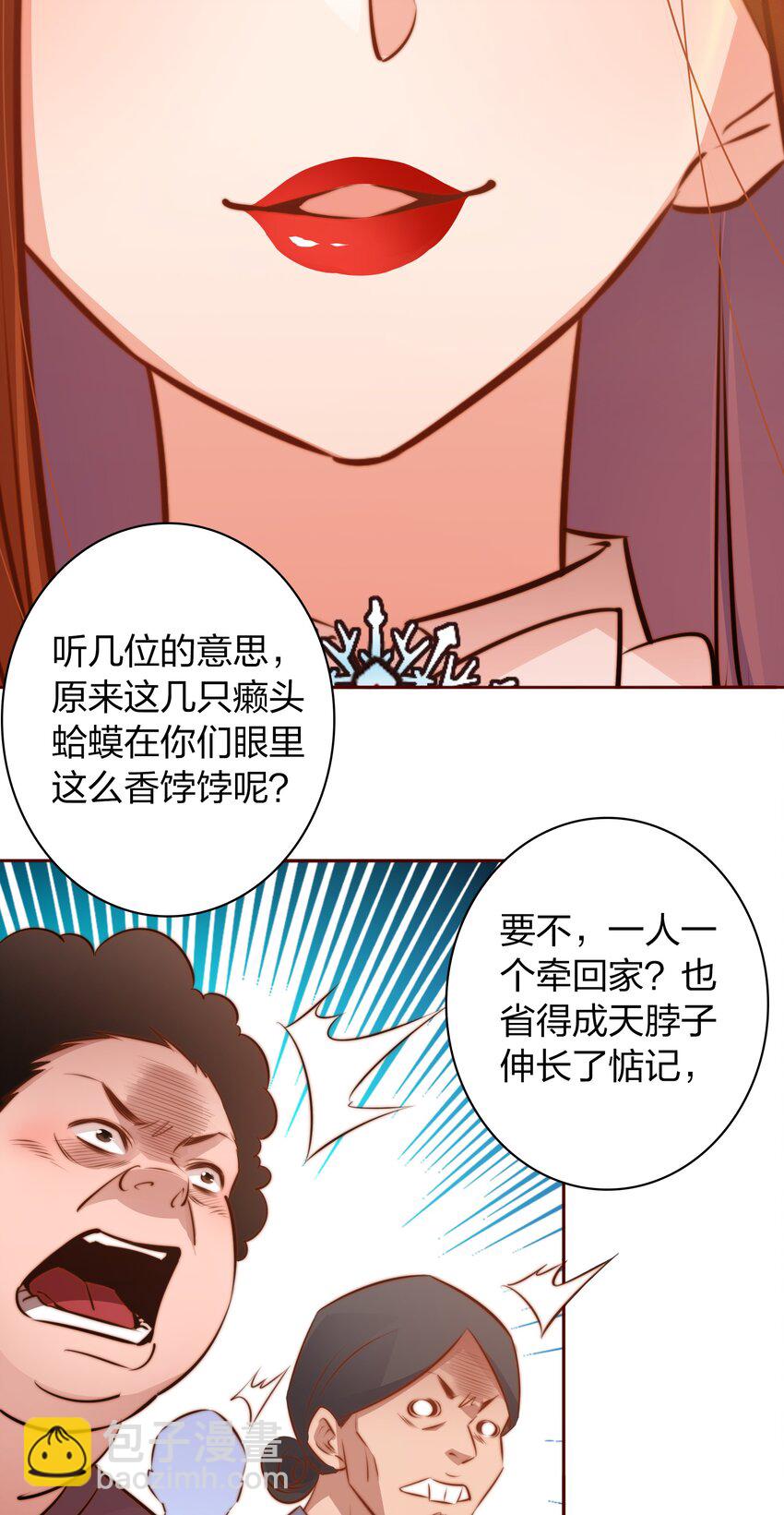 077 祠堂-第78话