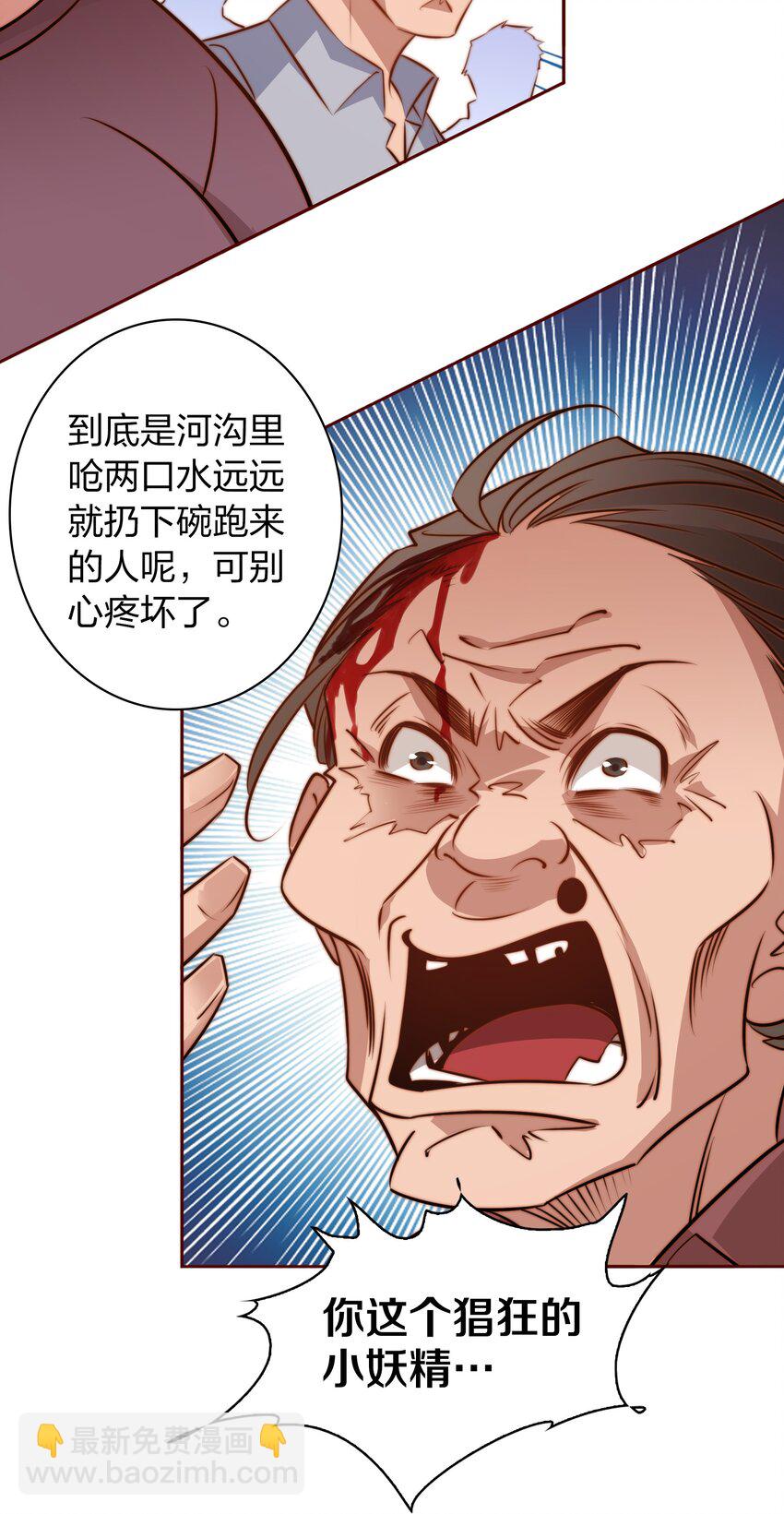 077 祠堂-第78话