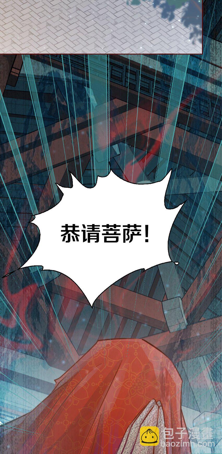 077 祠堂-第78话