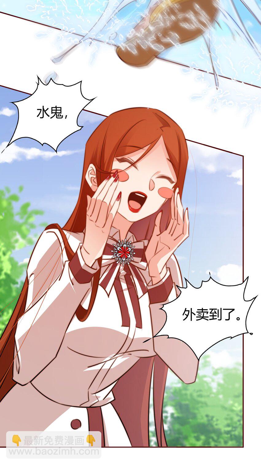 077 祠堂-第78话