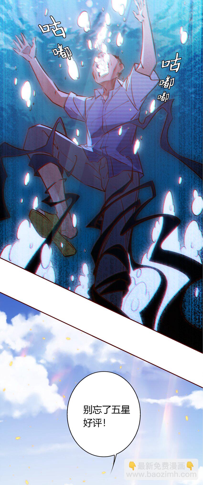 077 祠堂-第78话