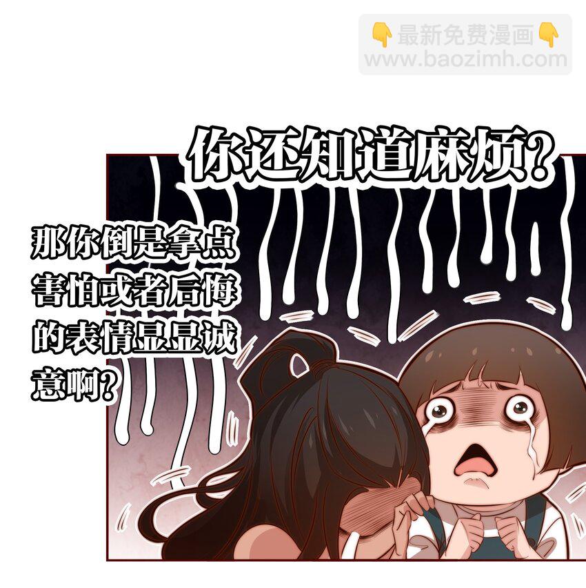 079 迎亲-第80话