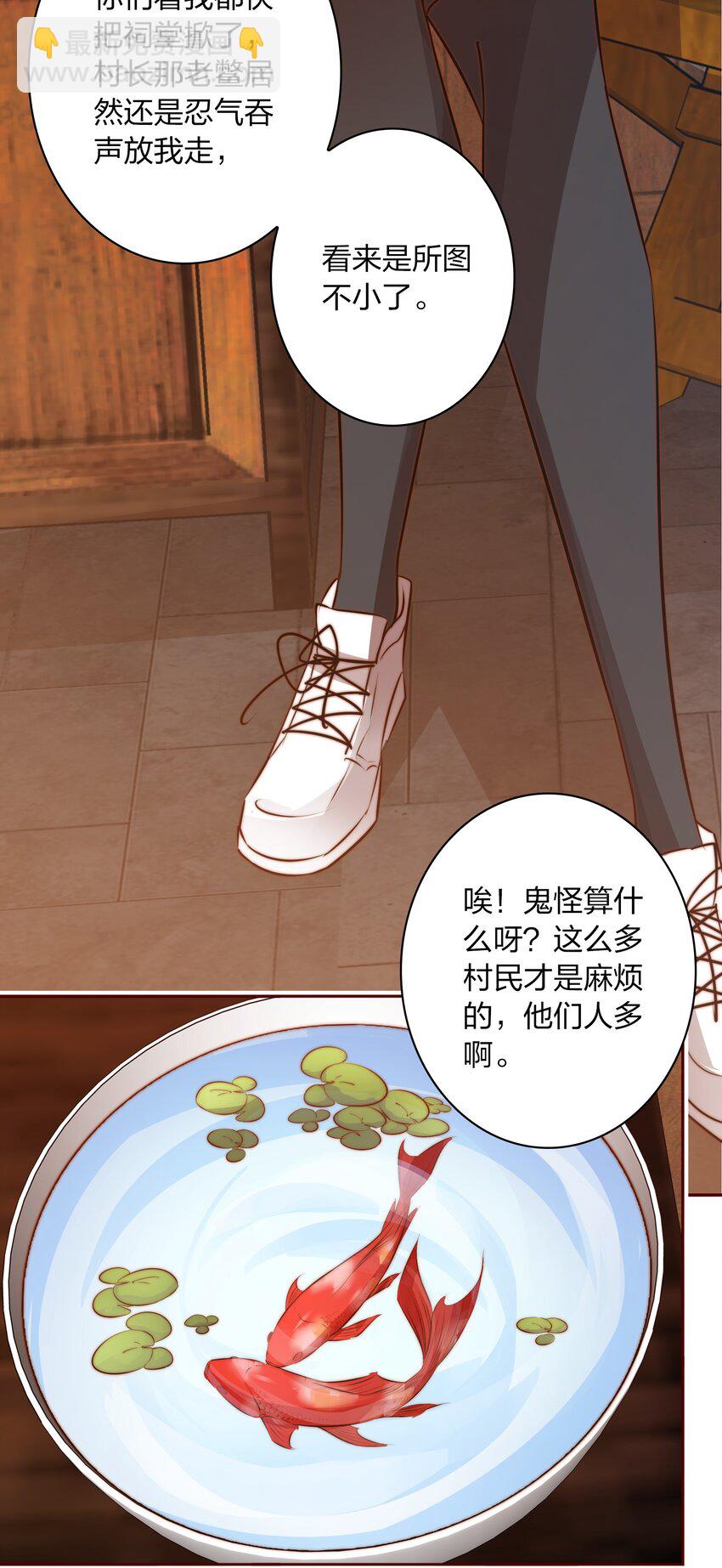079 迎亲-第80话
