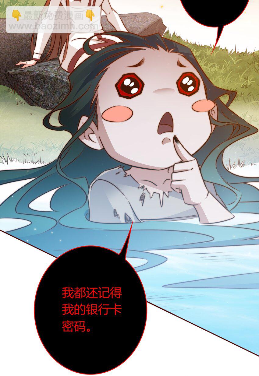 081 路休辞，我想你-第82话