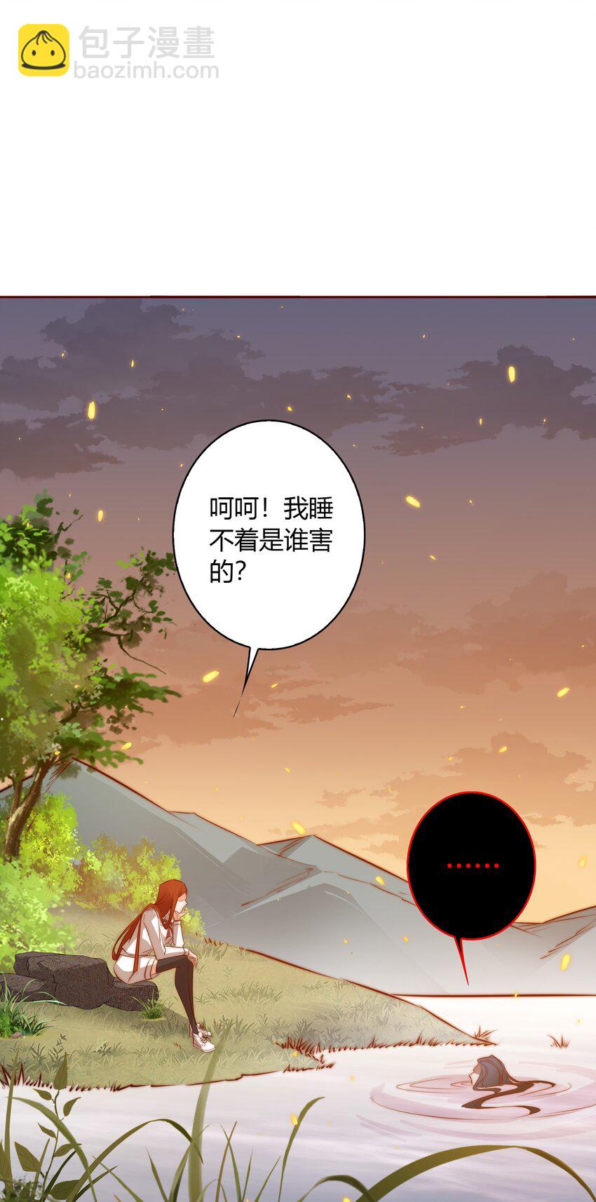 081 路休辞，我想你-第82话