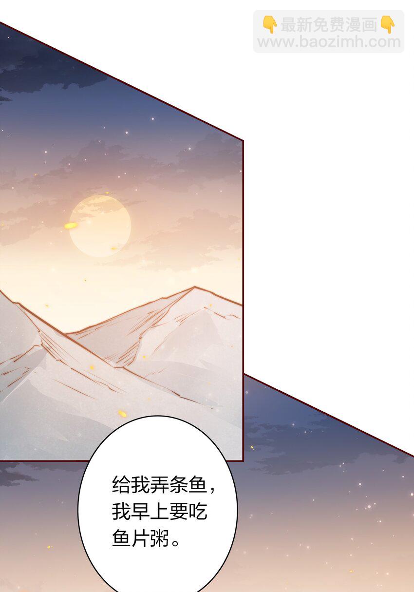 081 路休辞，我想你-第82话