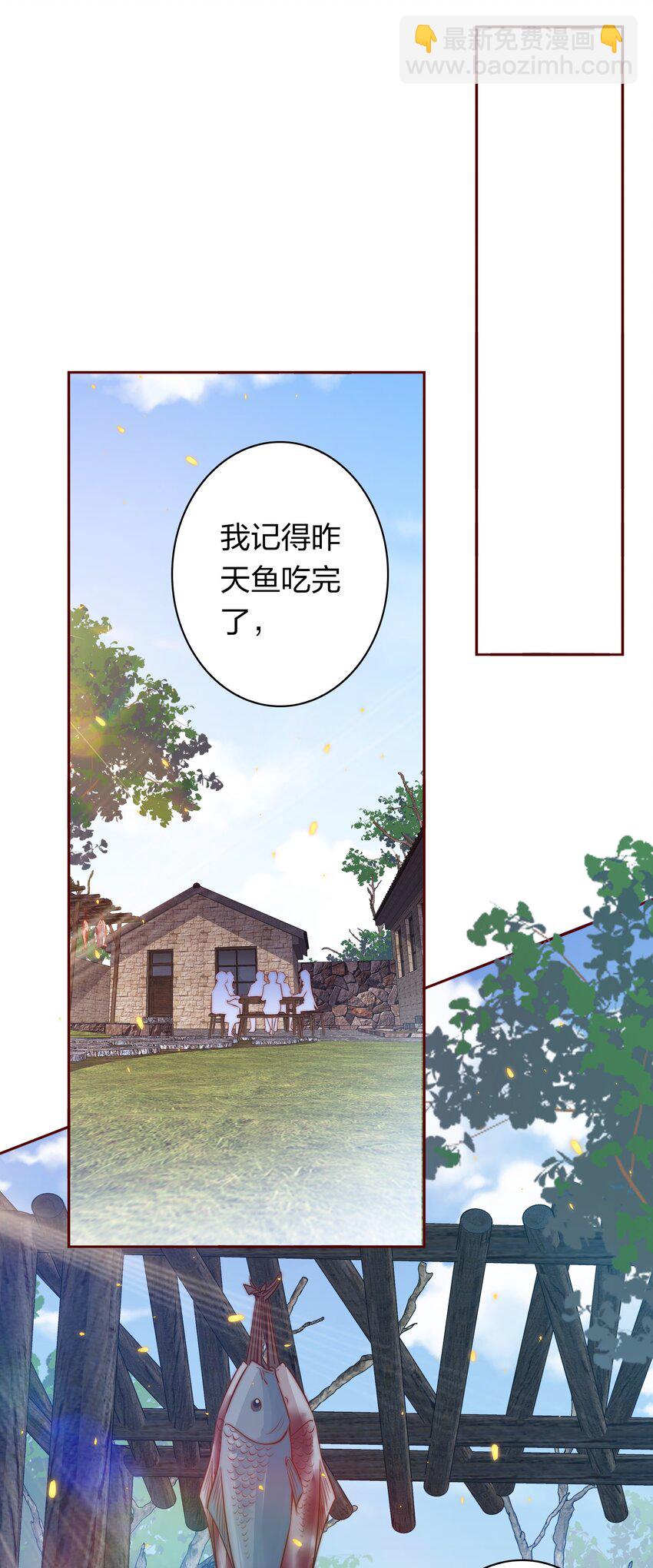 081 路休辞，我想你-第82话