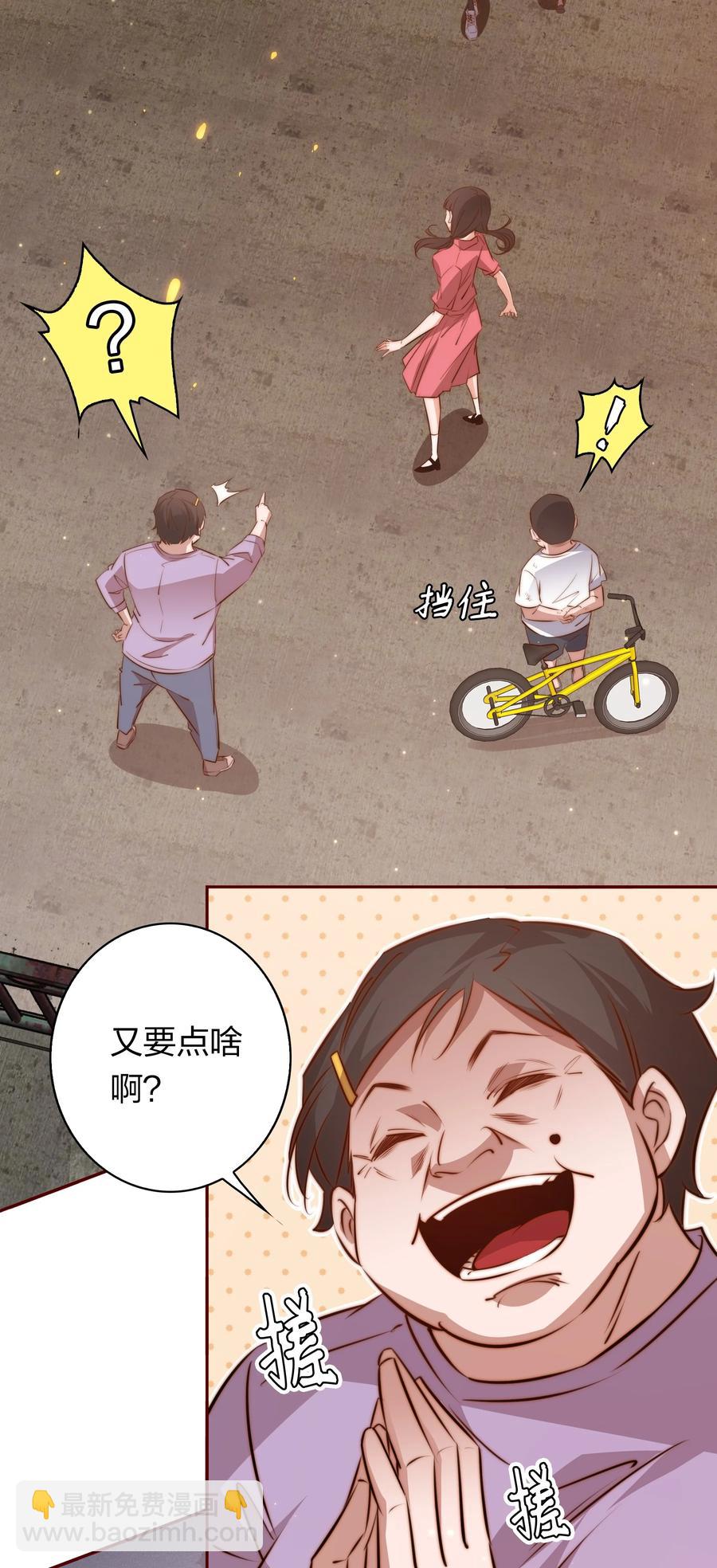 083 赔钱货(1/2)-第84话