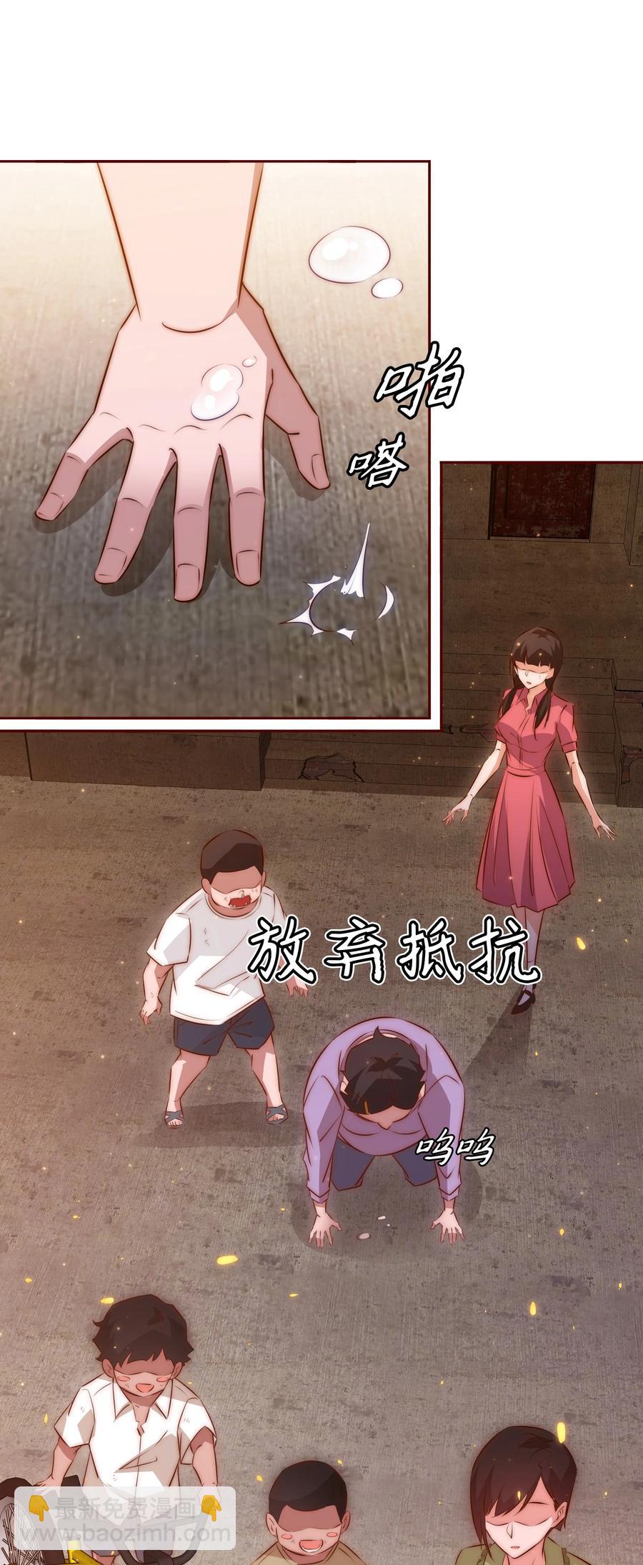 083 赔钱货(1/2)-第84话