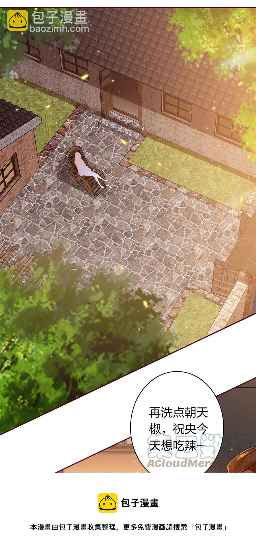 083 赔钱货(1/2)-第84话