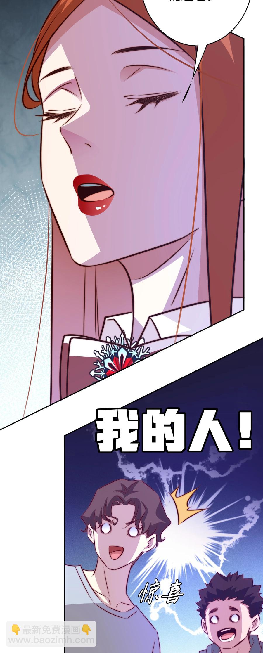 085 阿巧-第86话