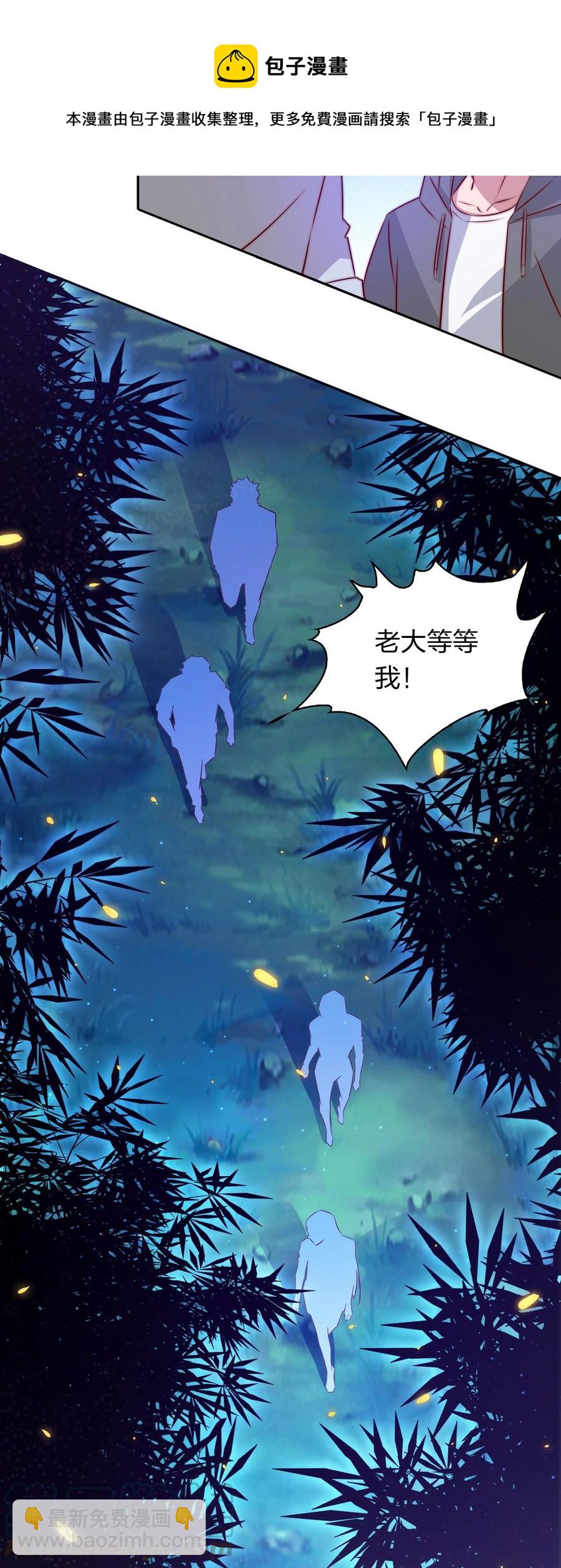 085 阿巧-第86话