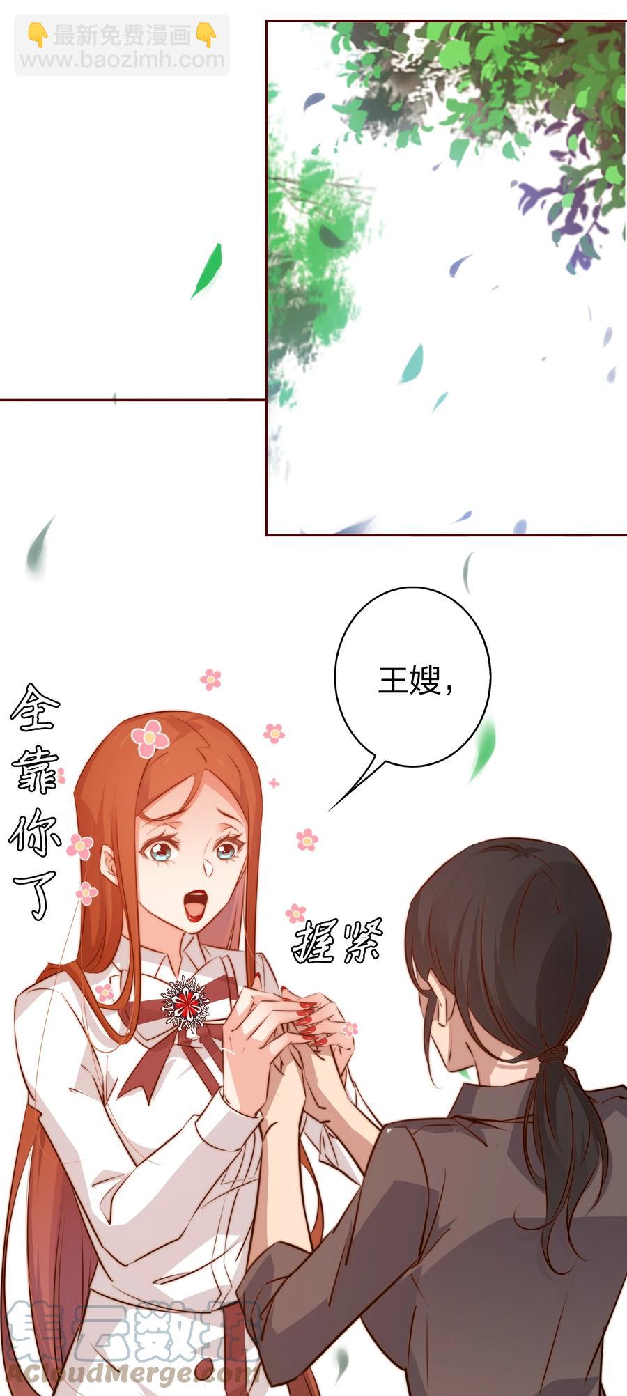 085 阿巧-第86话