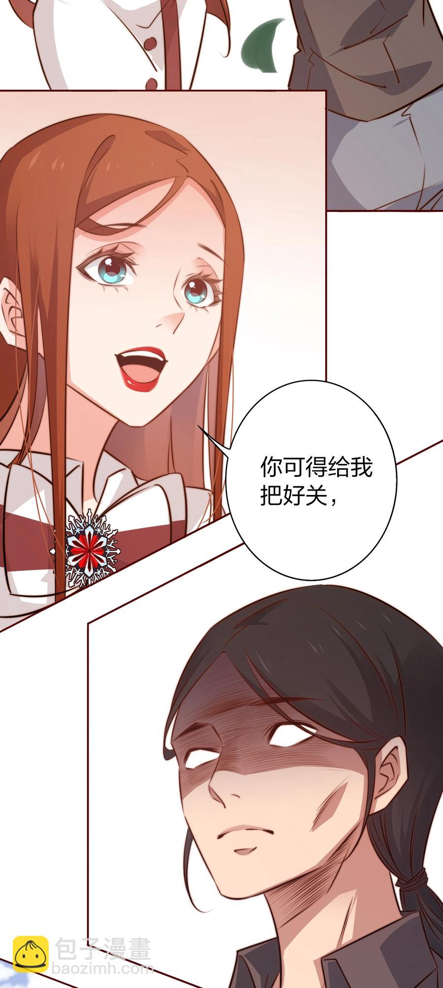 085 阿巧-第86话