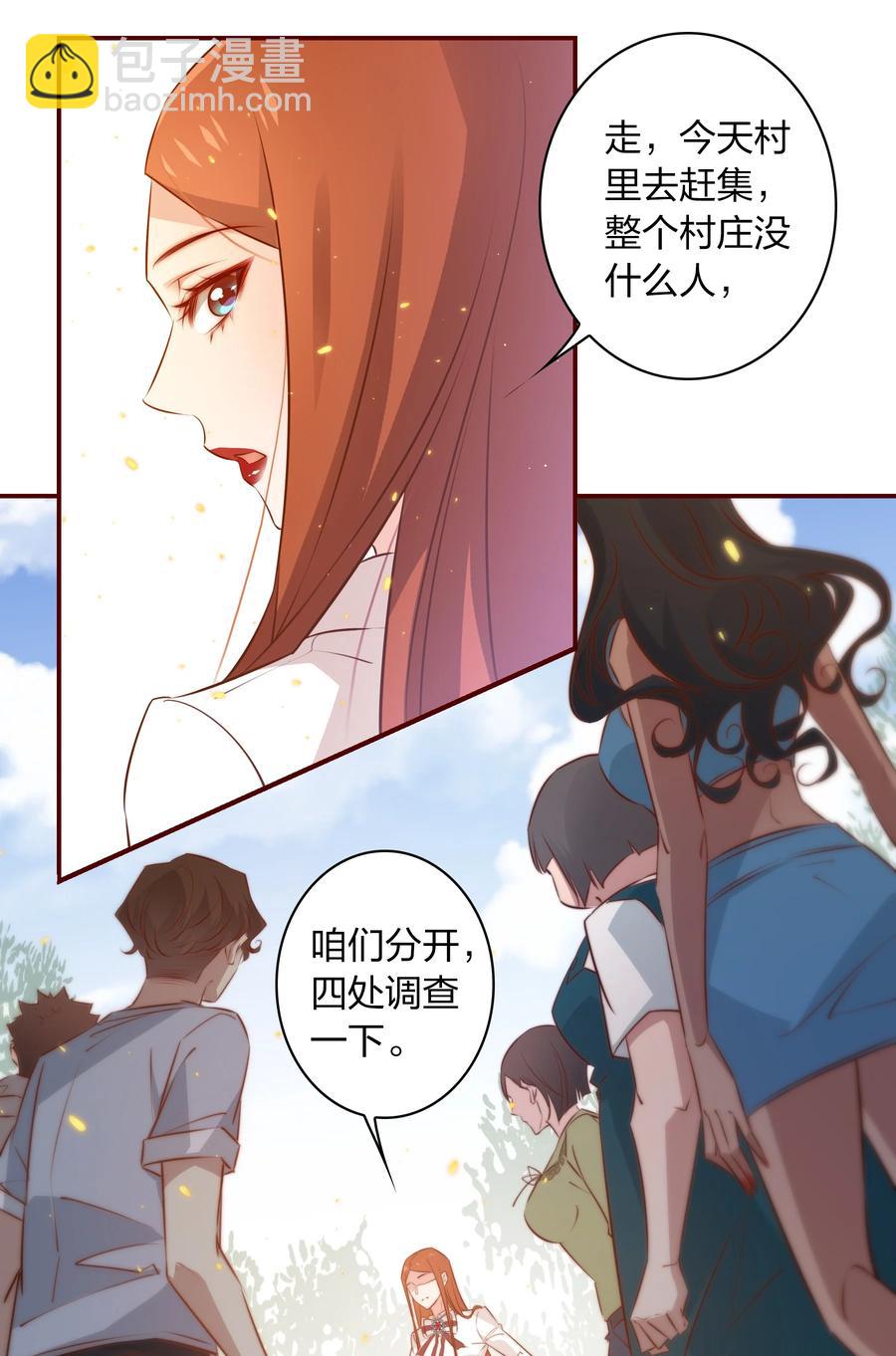 085 阿巧-第86话