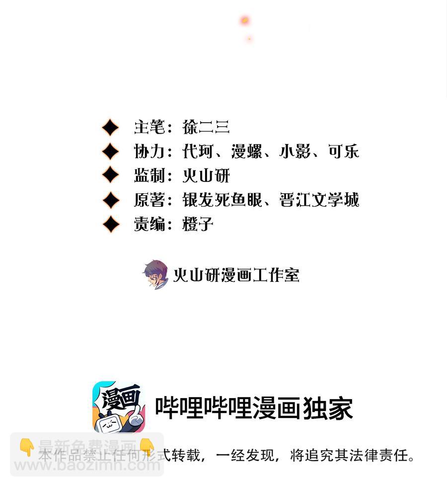 085 阿巧-第86话