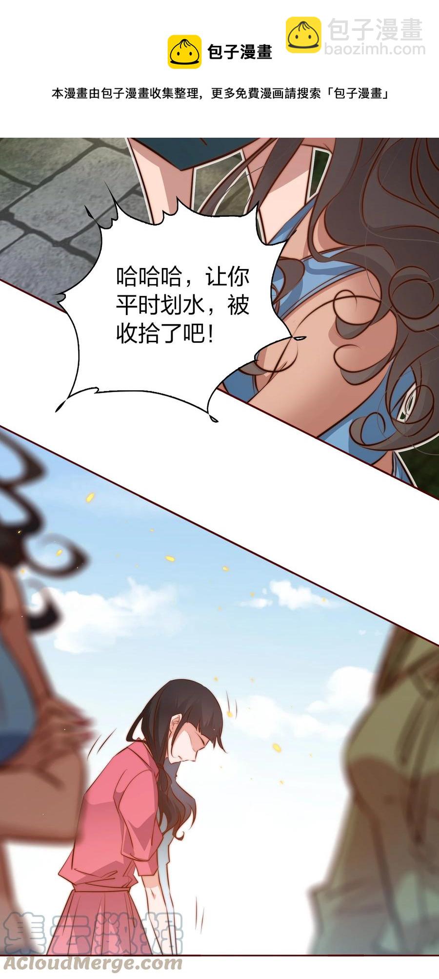 085 阿巧-第86话