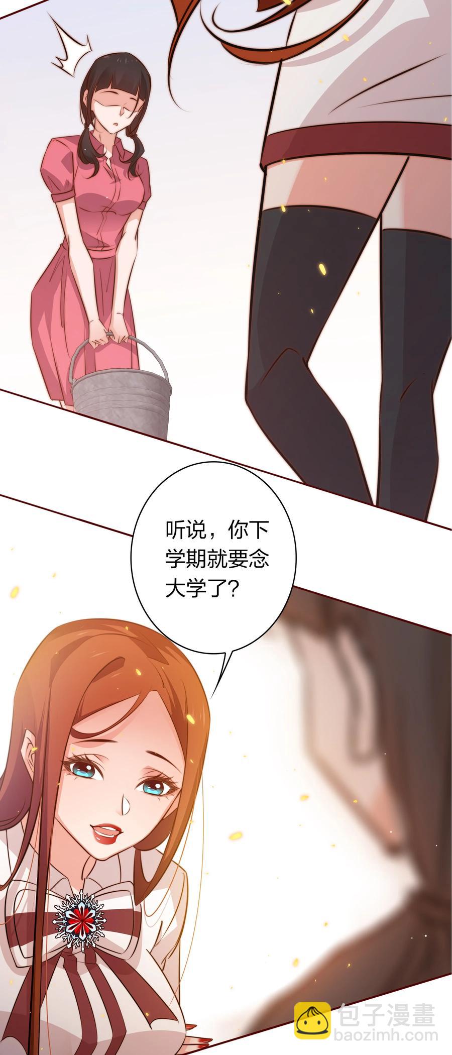 085 阿巧-第86话