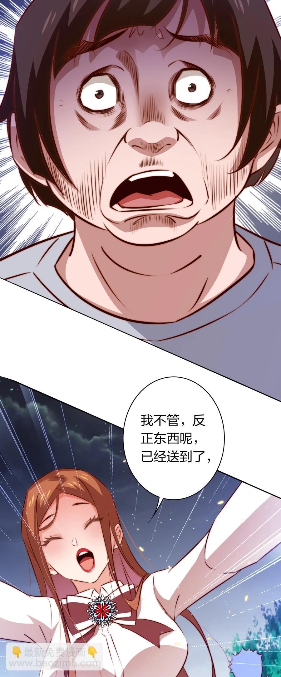 085 阿巧-第86话