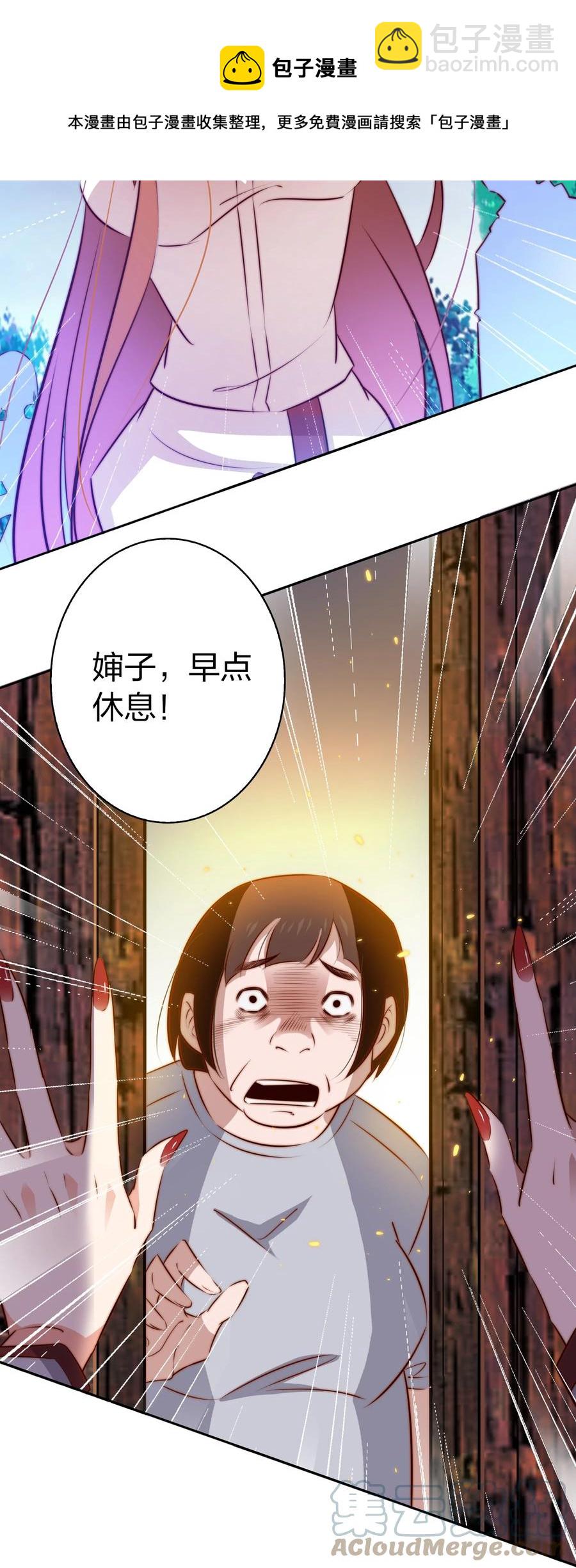 085 阿巧-第86话