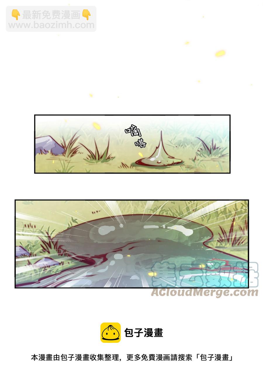 087 水鬼的记忆-第88话