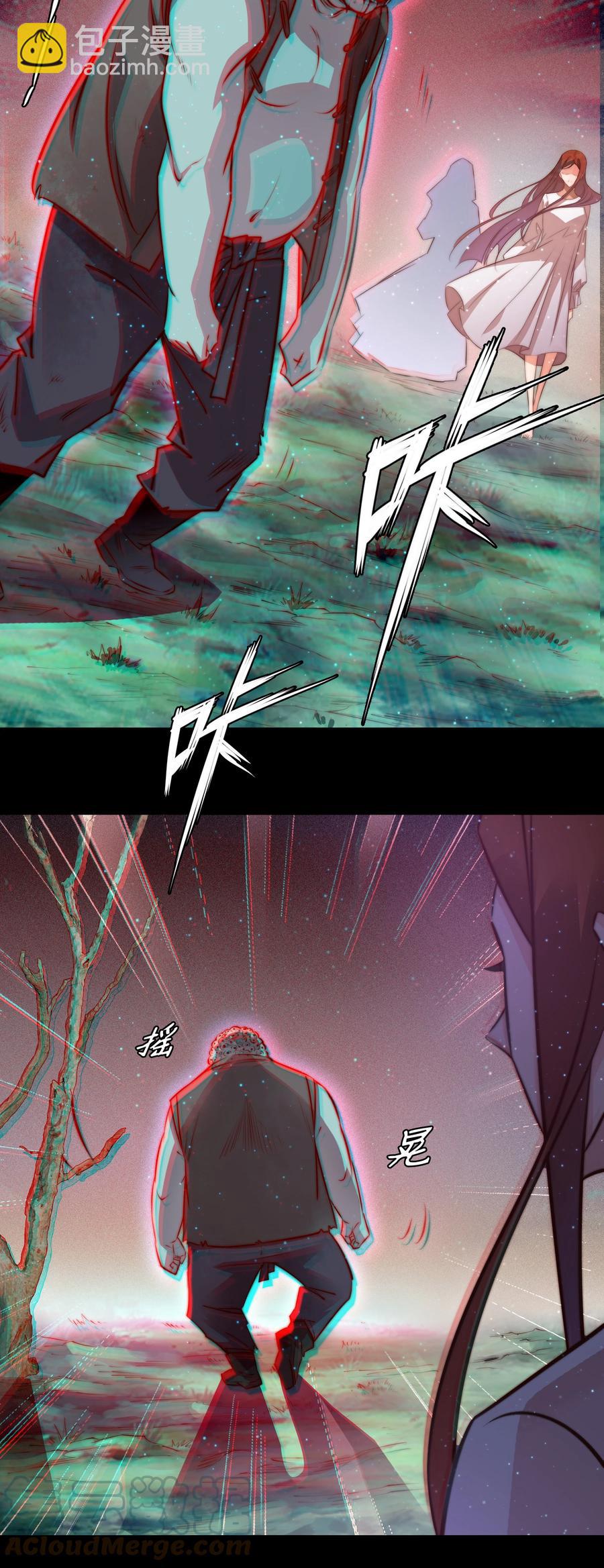 089 鬼菩萨(1/2)-第90话