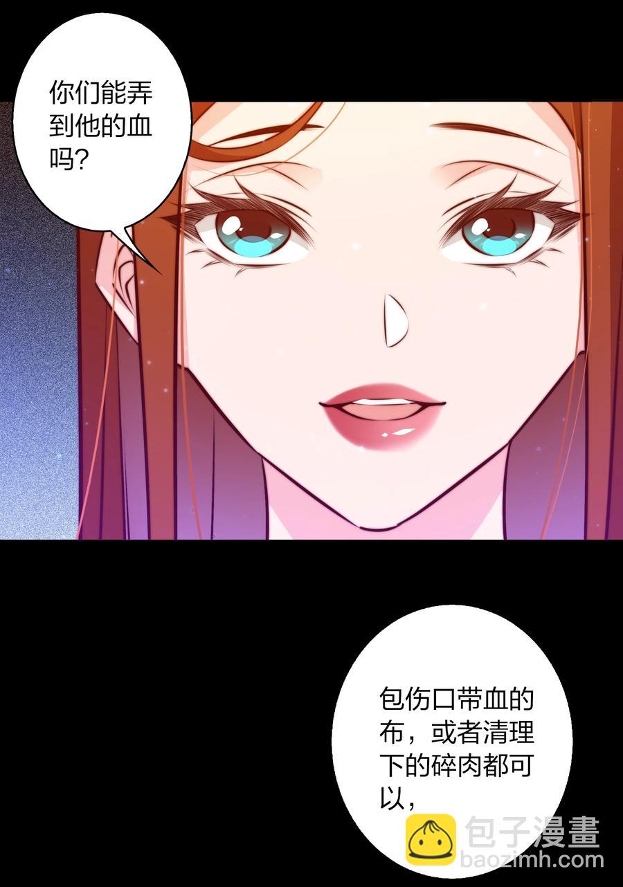 089 鬼菩萨(1/2)-第90话