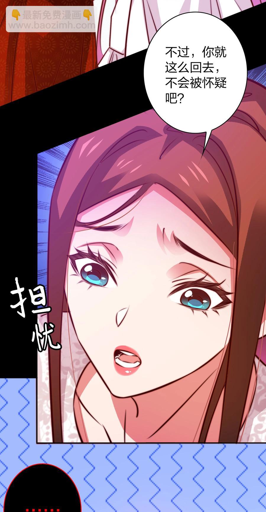 089 鬼菩萨(1/2)-第90话