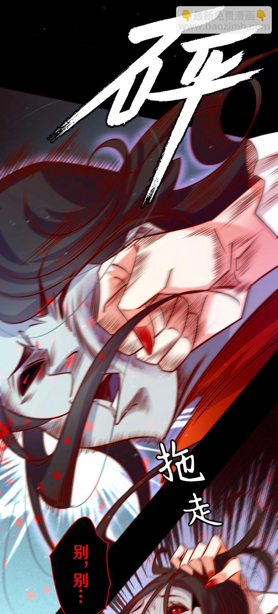 089 鬼菩萨(1/2)-第90话