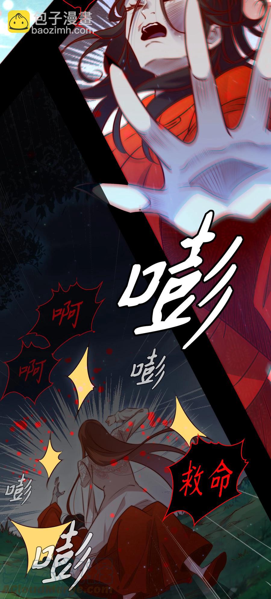 089 鬼菩萨(1/2)-第90话